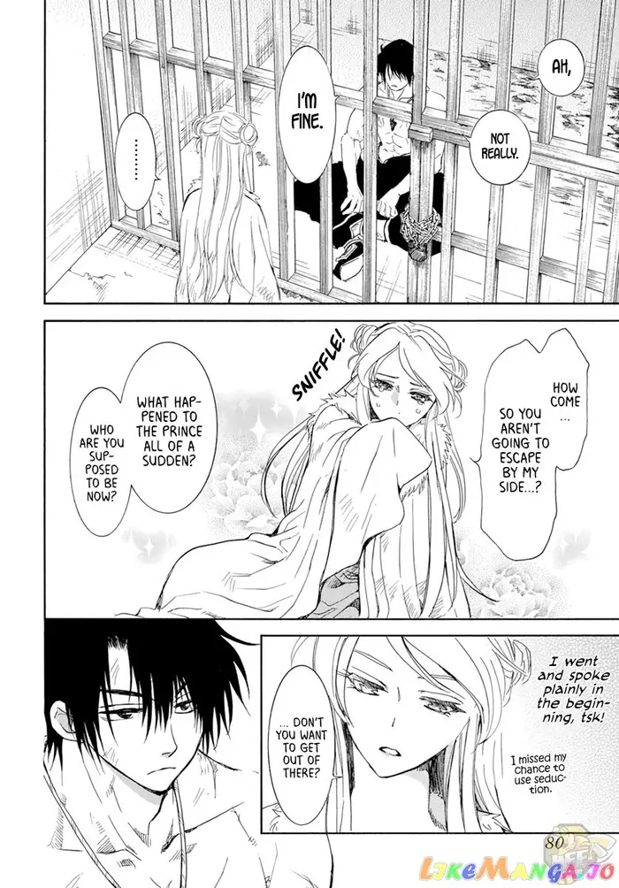 Yona of the Dawn Chapter 205 image 04_optimized